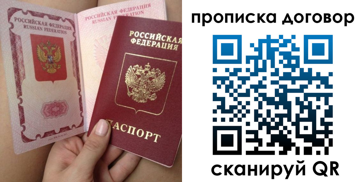 форма 3 в Видном