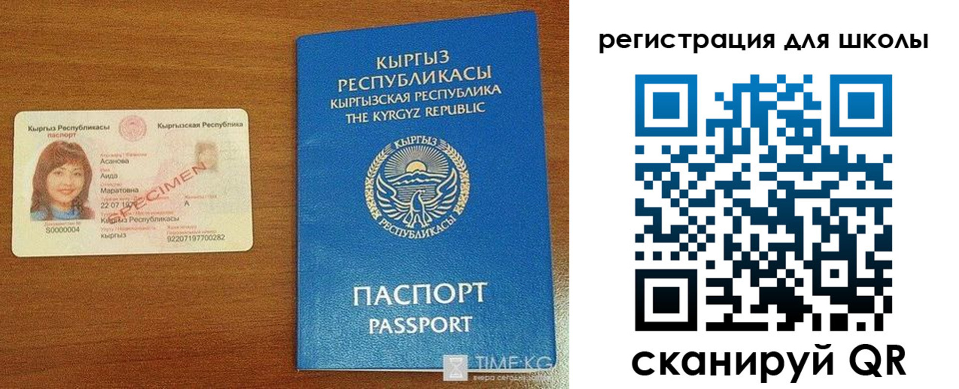 временная регистрация 2025 в Видном
