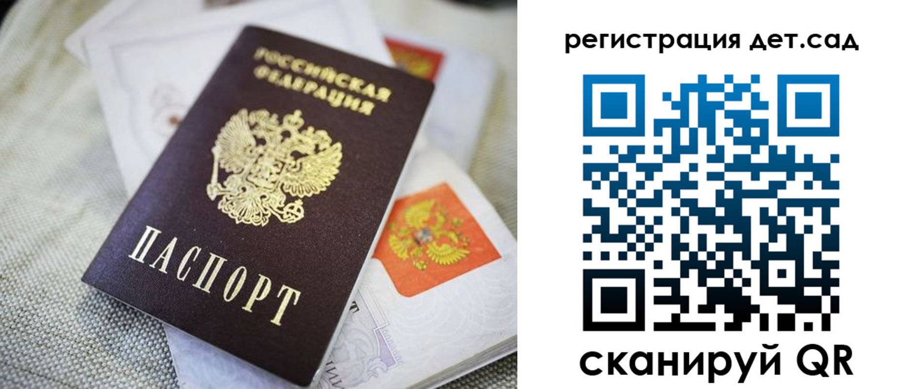 временная регистрация адрес в Видном