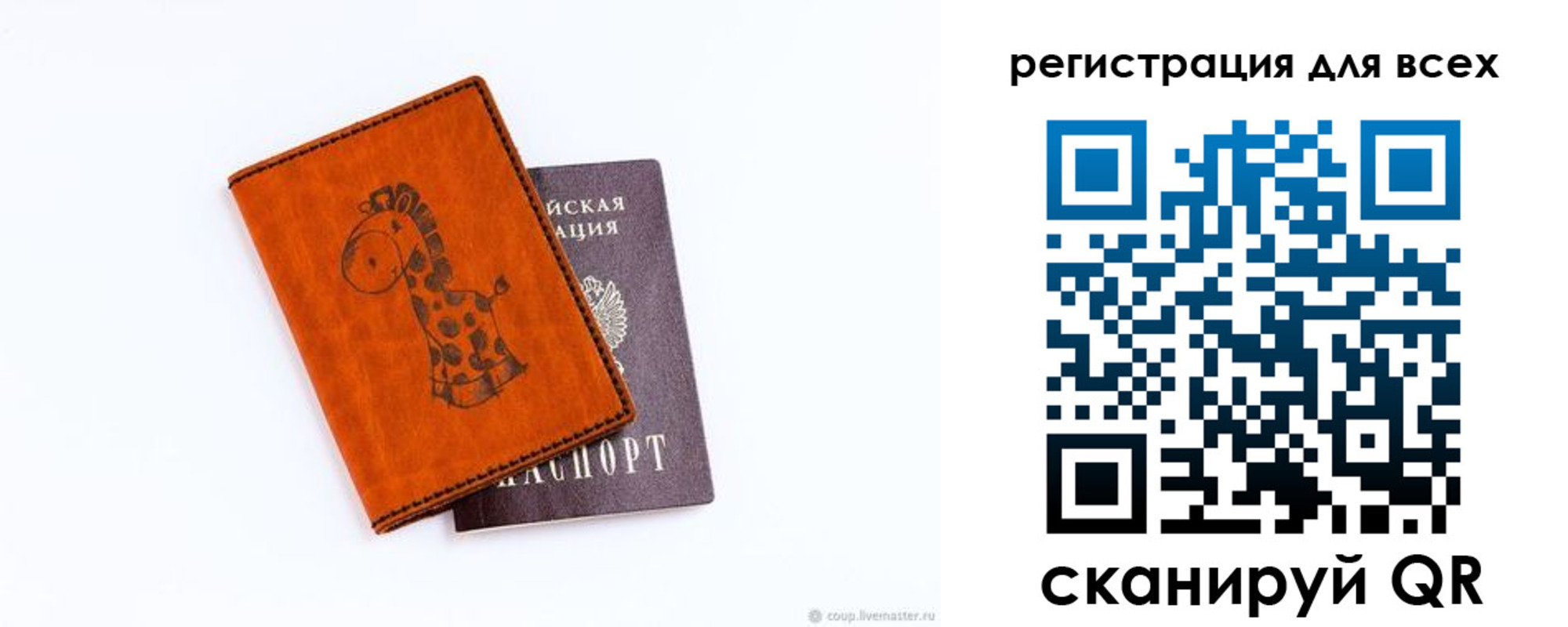временная регистрация надежно в Видном